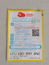 Club Nintendo offer
